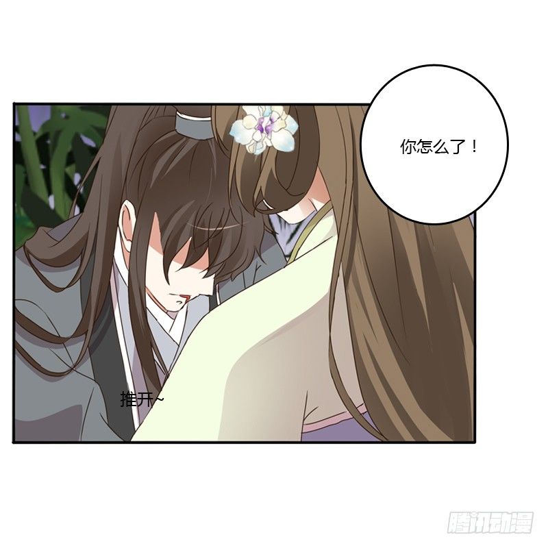 通灵妃韩漫全集-扳指无删减无遮挡章节图片 