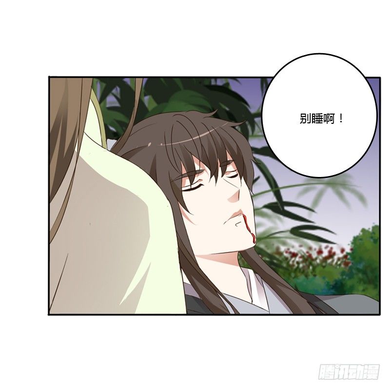 通灵妃韩漫全集-扳指无删减无遮挡章节图片 