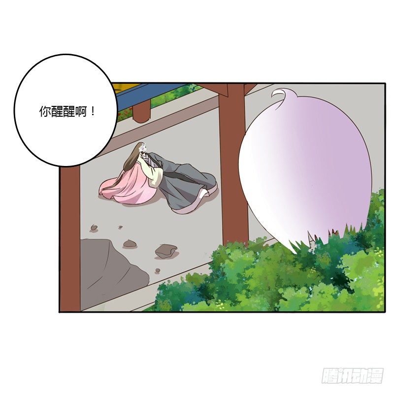 通灵妃韩漫全集-扳指无删减无遮挡章节图片 