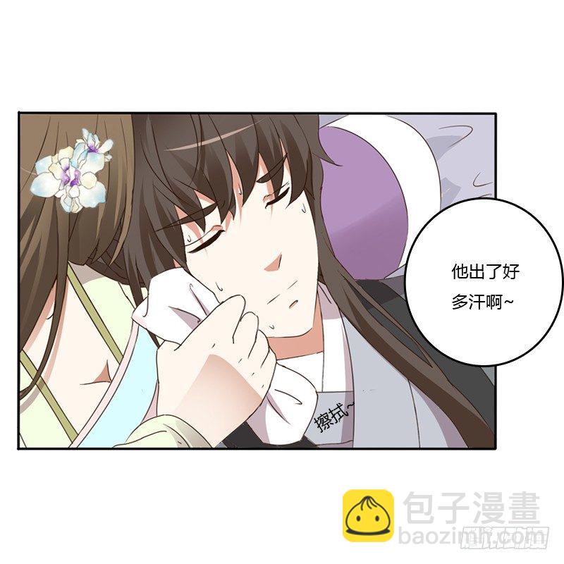 通灵妃韩漫全集-扳指无删减无遮挡章节图片 