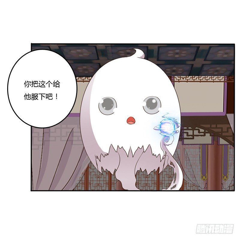 通灵妃韩漫全集-扳指无删减无遮挡章节图片 