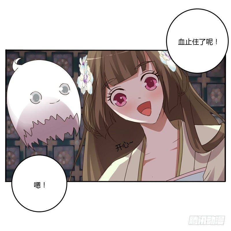 通灵妃韩漫全集-扳指无删减无遮挡章节图片 