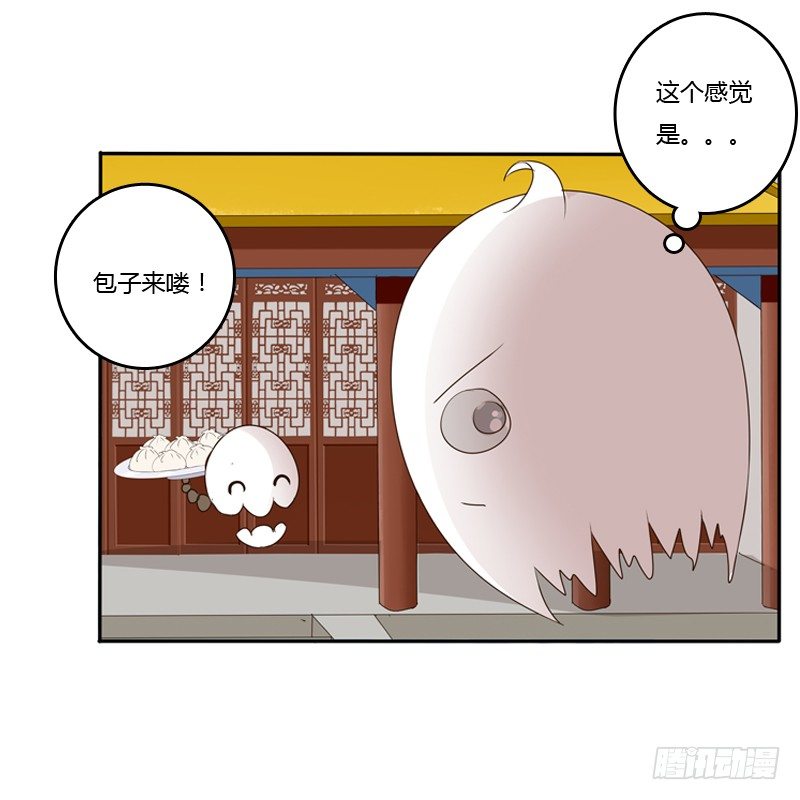 通灵妃韩漫全集-扳指无删减无遮挡章节图片 
