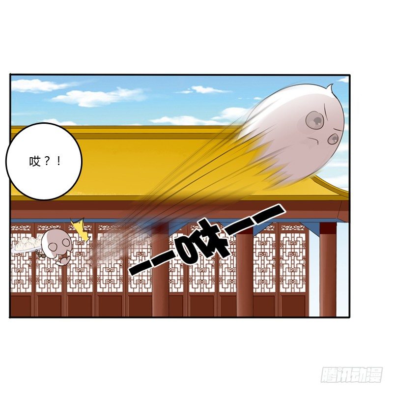 通灵妃韩漫全集-扳指无删减无遮挡章节图片 