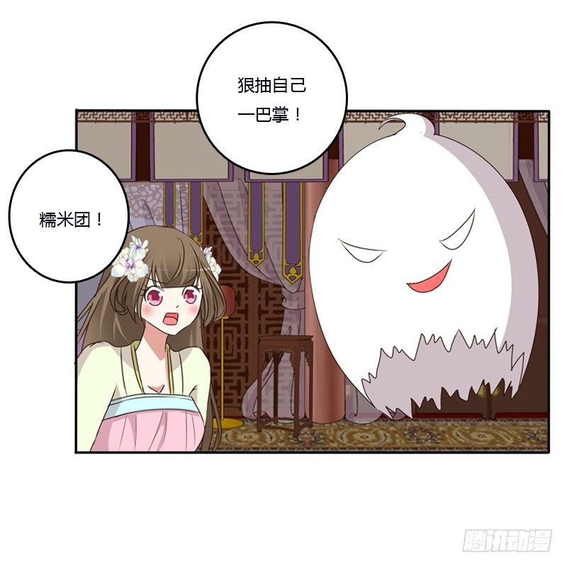 通灵妃韩漫全集-不让走无删减无遮挡章节图片 