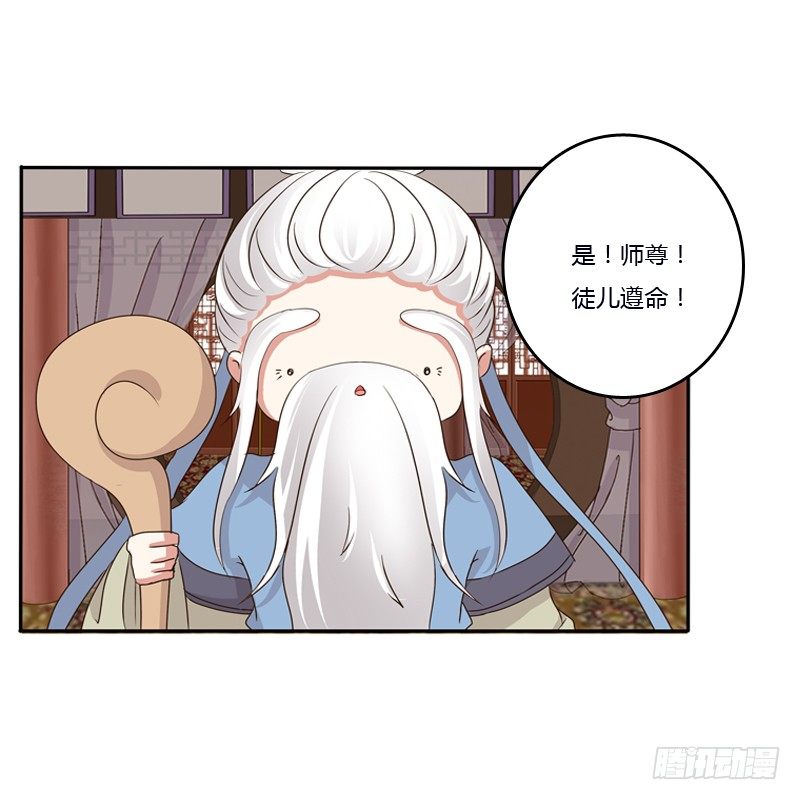通灵妃韩漫全集-不让走无删减无遮挡章节图片 
