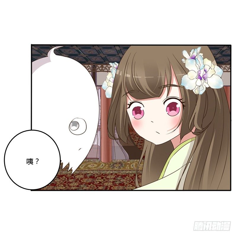 通灵妃韩漫全集-不让走无删减无遮挡章节图片 
