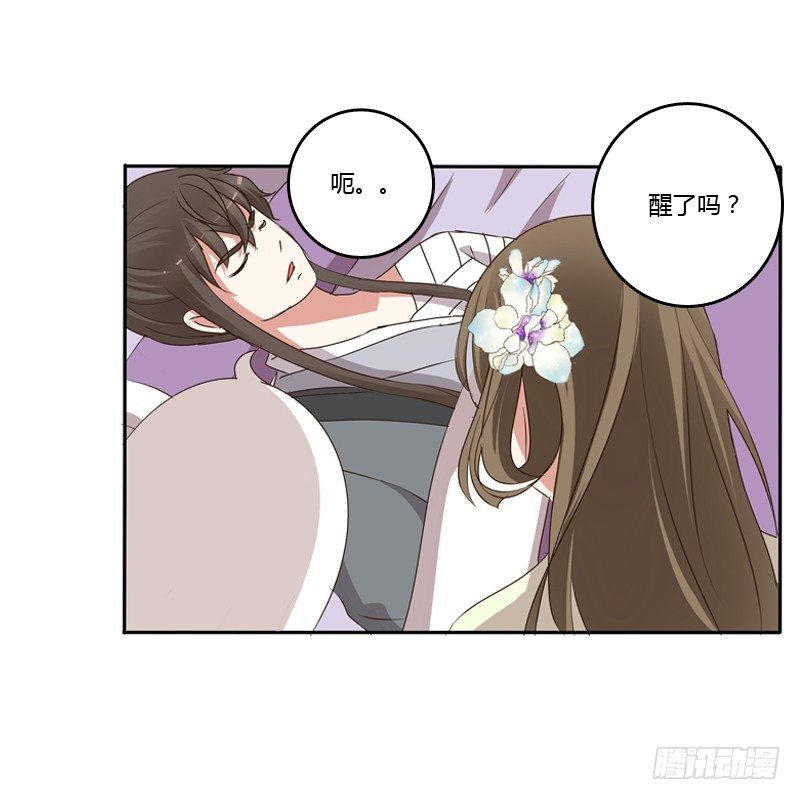 通灵妃韩漫全集-不让走无删减无遮挡章节图片 