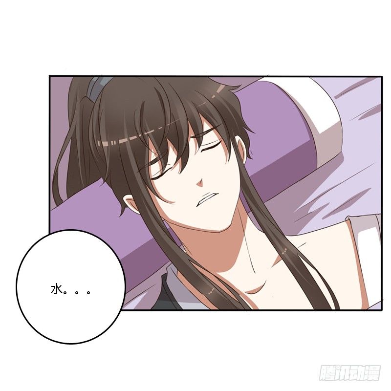 通灵妃韩漫全集-不让走无删减无遮挡章节图片 