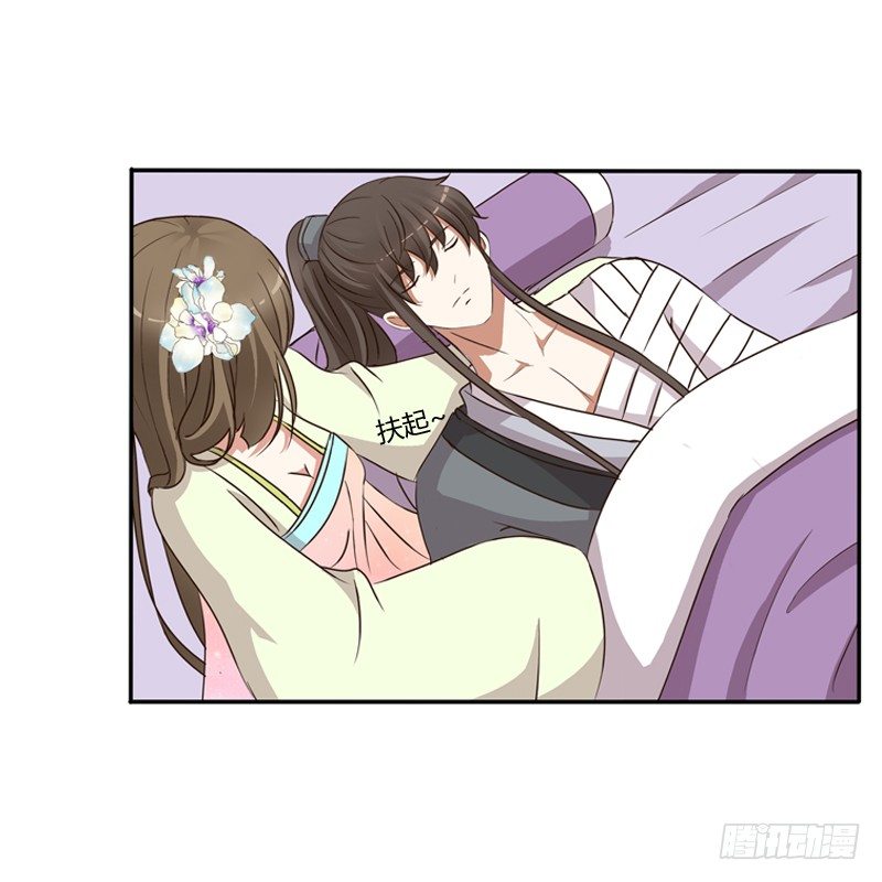 通灵妃韩漫全集-不让走无删减无遮挡章节图片 