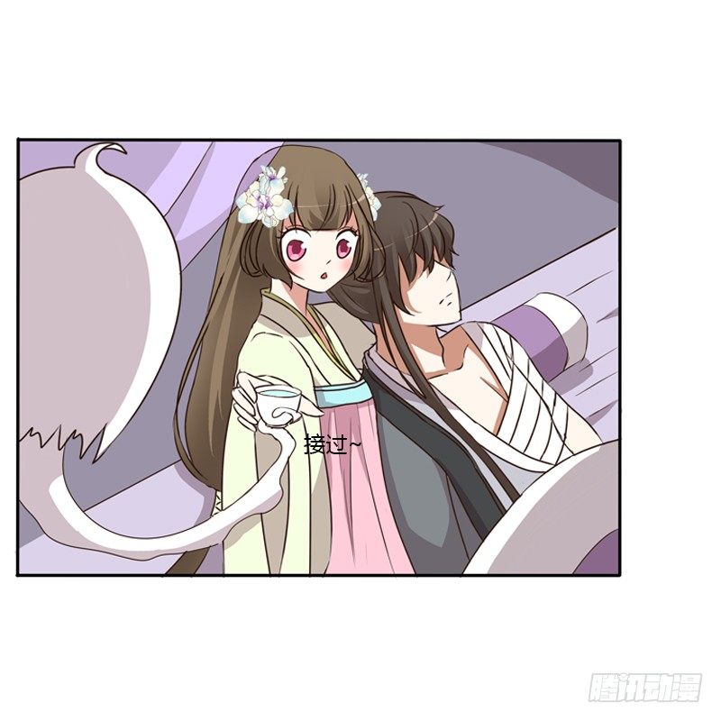 通灵妃韩漫全集-不让走无删减无遮挡章节图片 
