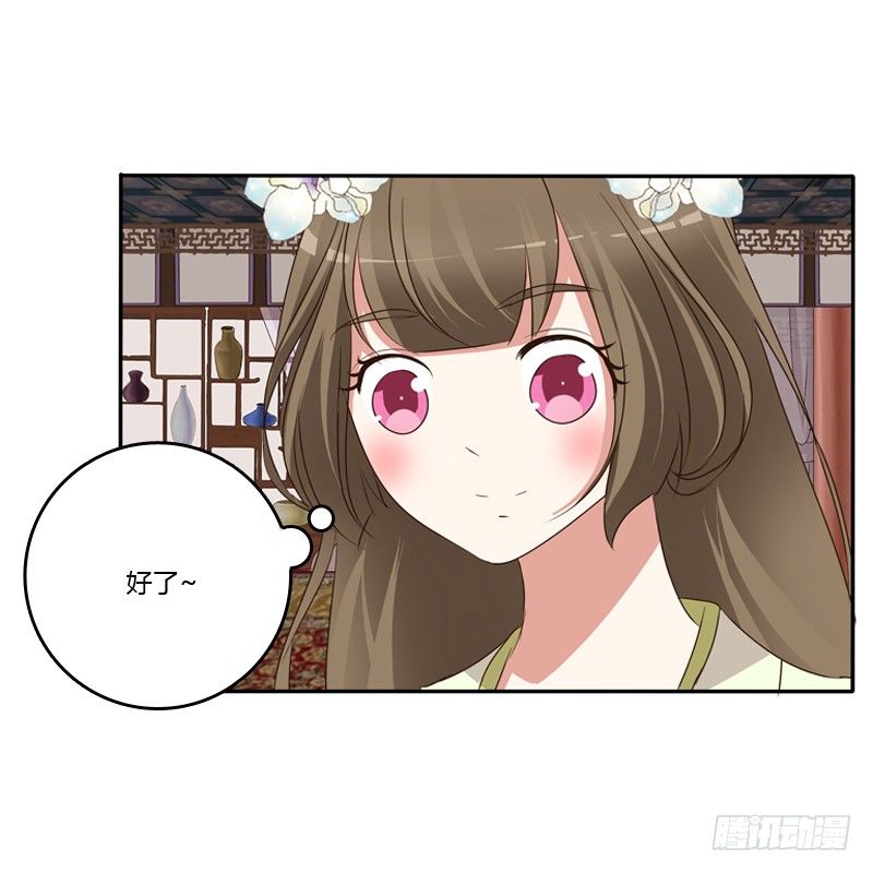 通灵妃韩漫全集-不让走无删减无遮挡章节图片 