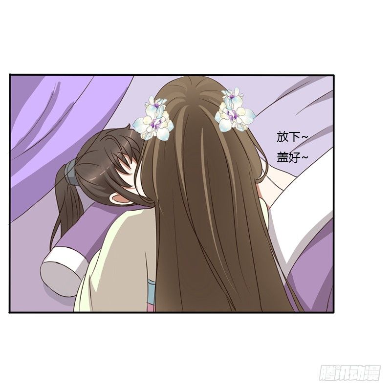 通灵妃韩漫全集-不让走无删减无遮挡章节图片 