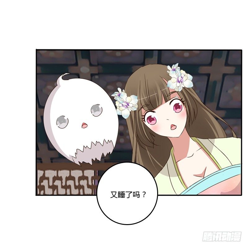 通灵妃韩漫全集-不让走无删减无遮挡章节图片 