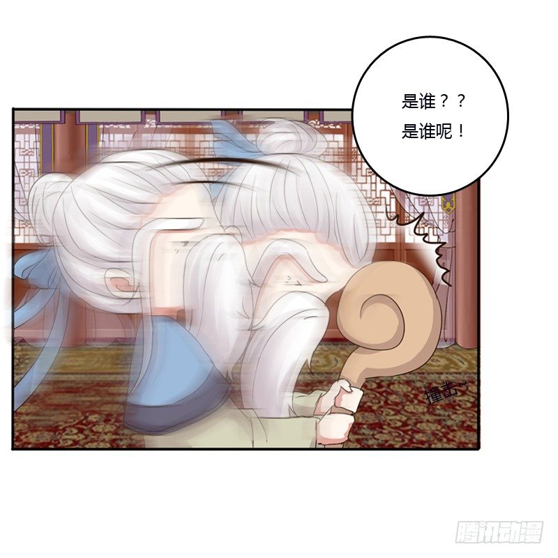 通灵妃韩漫全集-不让走无删减无遮挡章节图片 