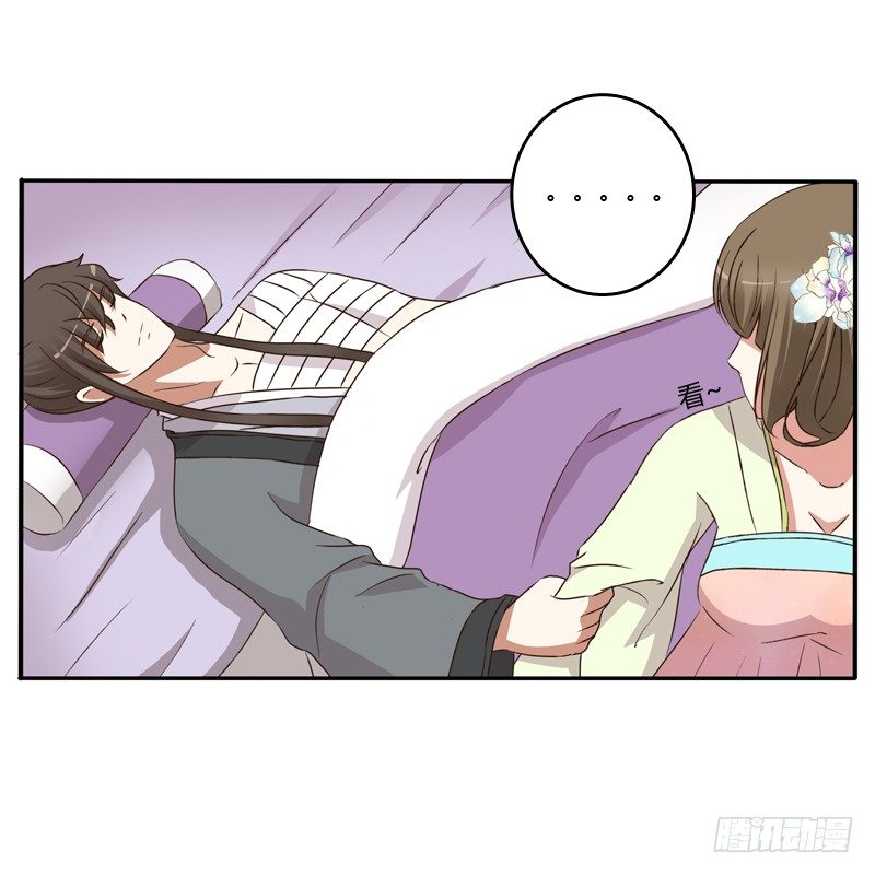 通灵妃韩漫全集-不让走无删减无遮挡章节图片 