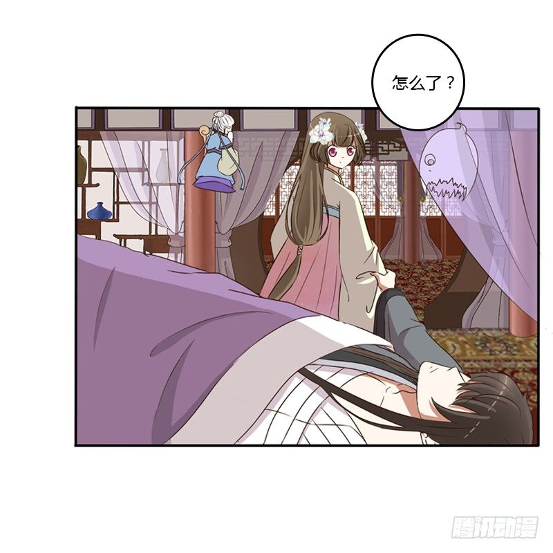 通灵妃韩漫全集-不让走无删减无遮挡章节图片 