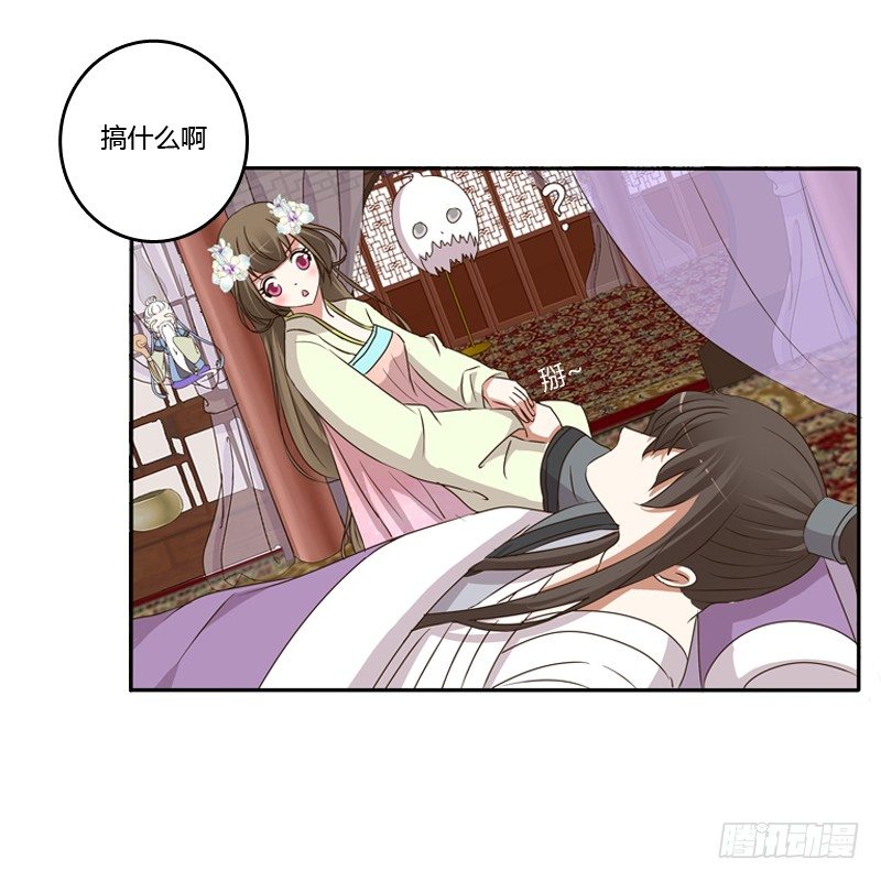通灵妃韩漫全集-不让走无删减无遮挡章节图片 