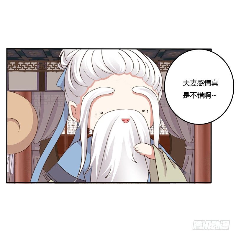 通灵妃韩漫全集-不让走无删减无遮挡章节图片 