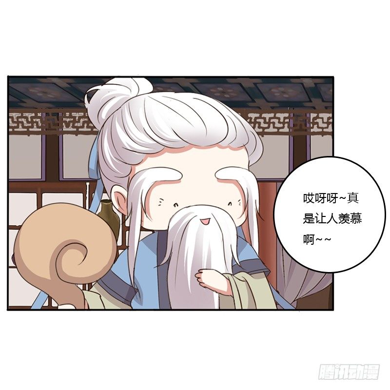 通灵妃韩漫全集-不让走无删减无遮挡章节图片 
