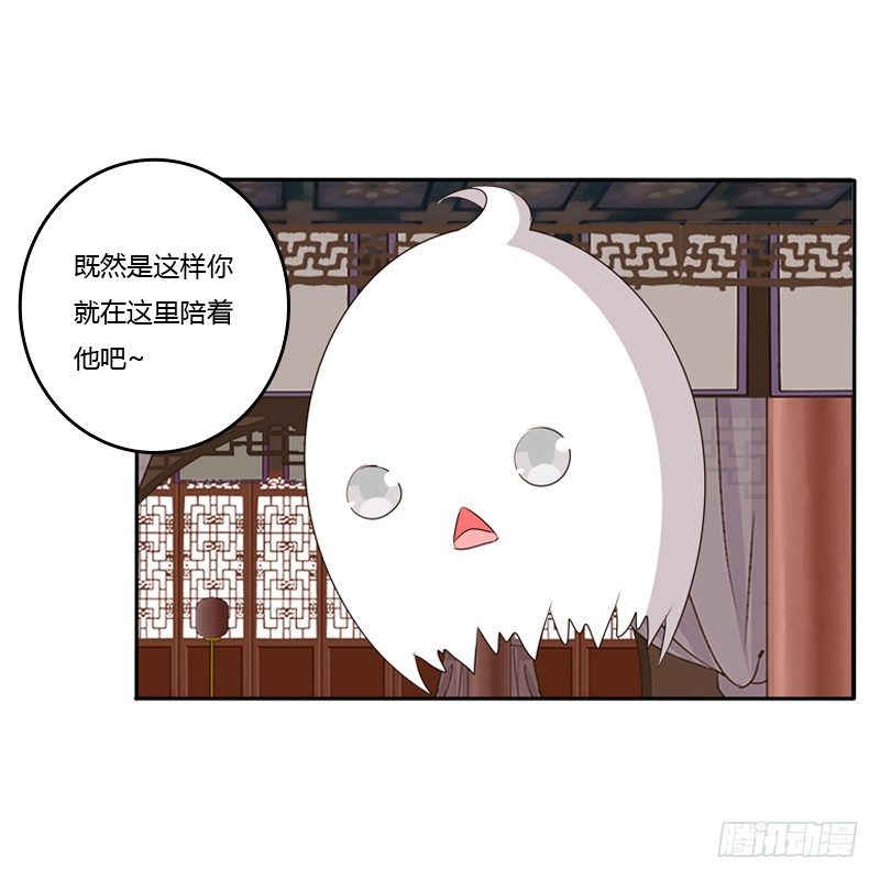 通灵妃韩漫全集-不让走无删减无遮挡章节图片 