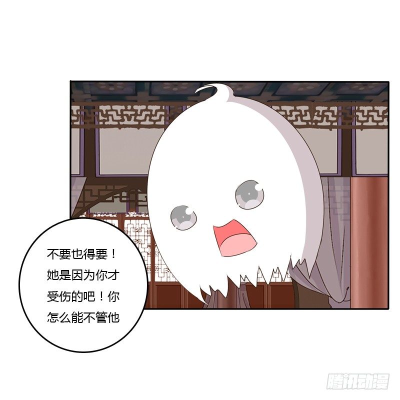 通灵妃韩漫全集-不让走无删减无遮挡章节图片 
