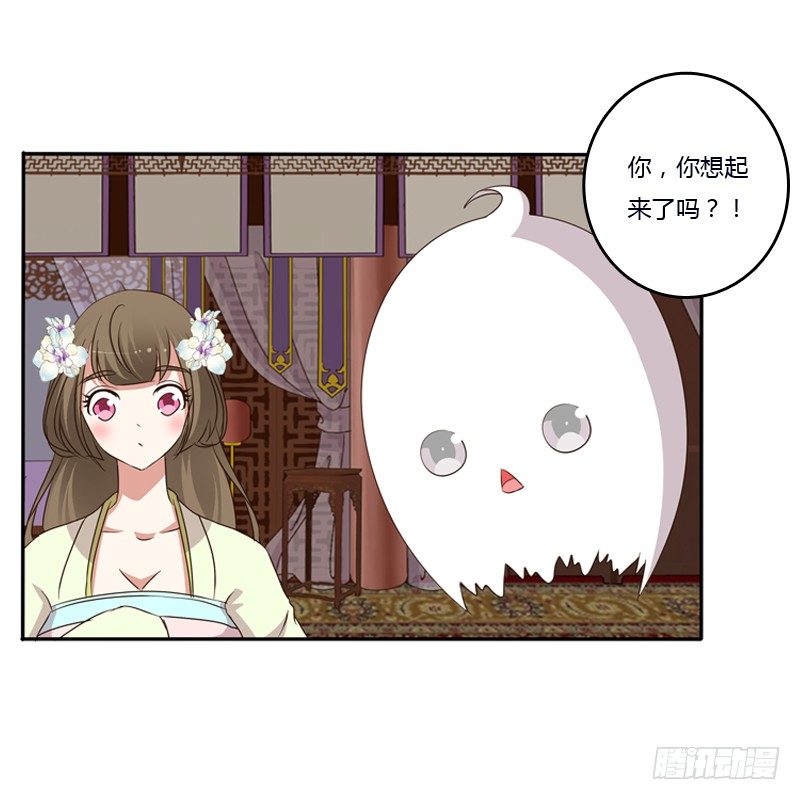 通灵妃韩漫全集-不让走无删减无遮挡章节图片 