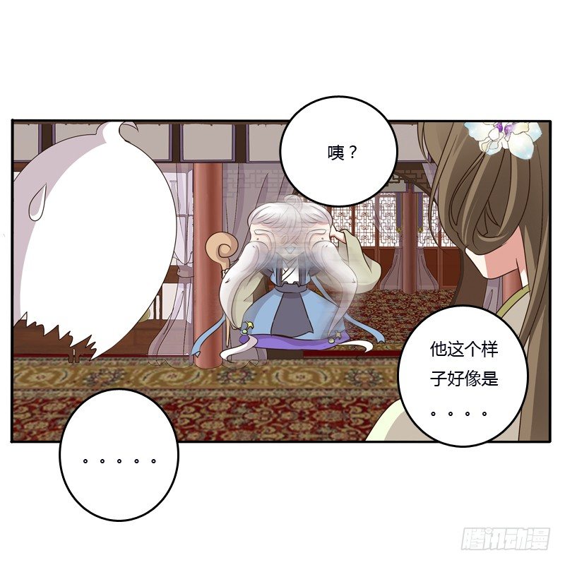 通灵妃韩漫全集-不让走无删减无遮挡章节图片 