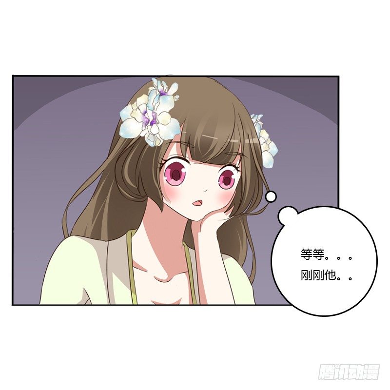 通灵妃韩漫全集-你醒了无删减无遮挡章节图片 