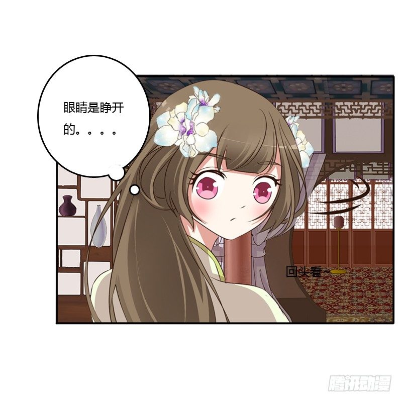 通灵妃韩漫全集-你醒了无删减无遮挡章节图片 