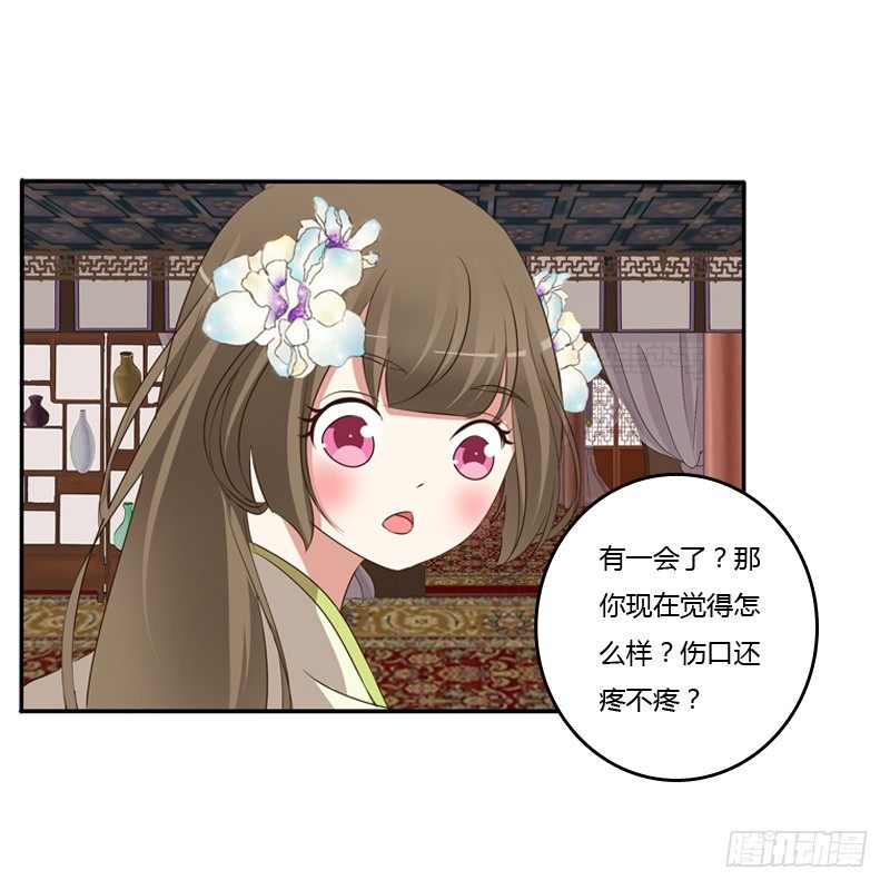 通灵妃韩漫全集-你醒了无删减无遮挡章节图片 