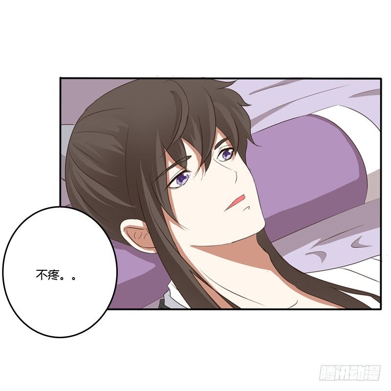 通灵妃韩漫全集-你醒了无删减无遮挡章节图片 