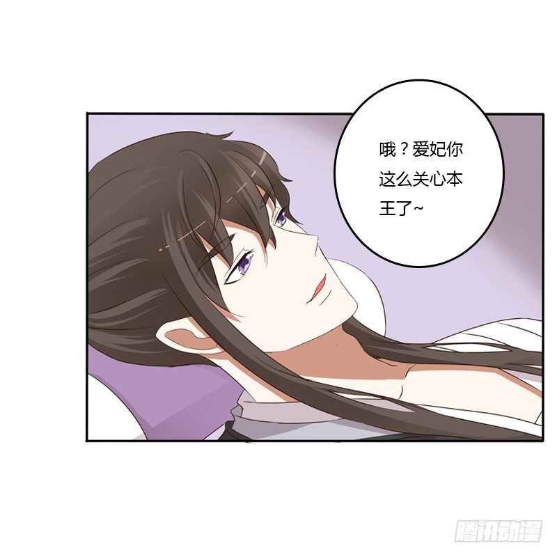 通灵妃韩漫全集-你醒了无删减无遮挡章节图片 