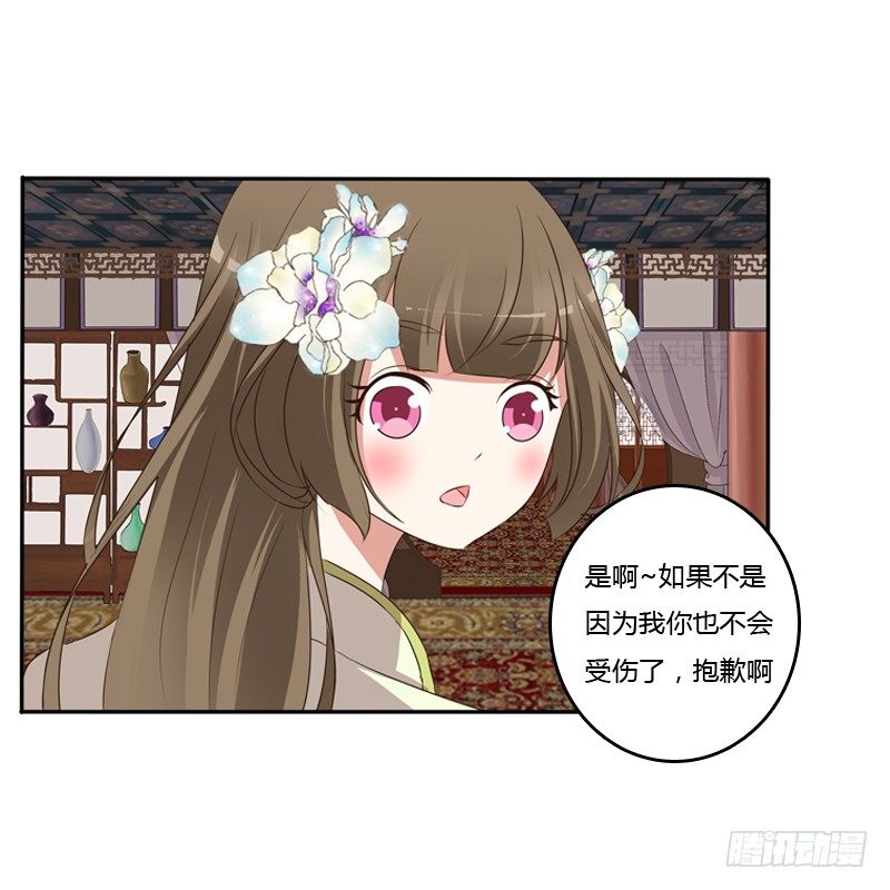 通灵妃韩漫全集-你醒了无删减无遮挡章节图片 