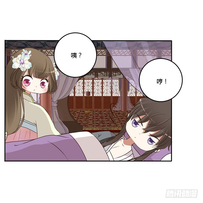 通灵妃韩漫全集-你醒了无删减无遮挡章节图片 
