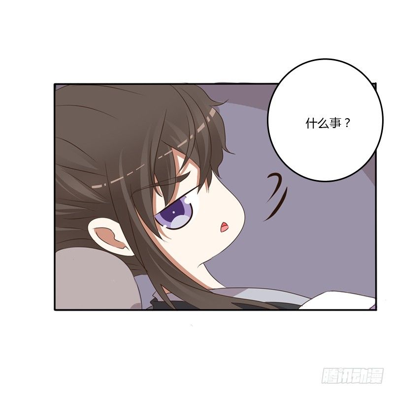 通灵妃韩漫全集-你醒了无删减无遮挡章节图片 