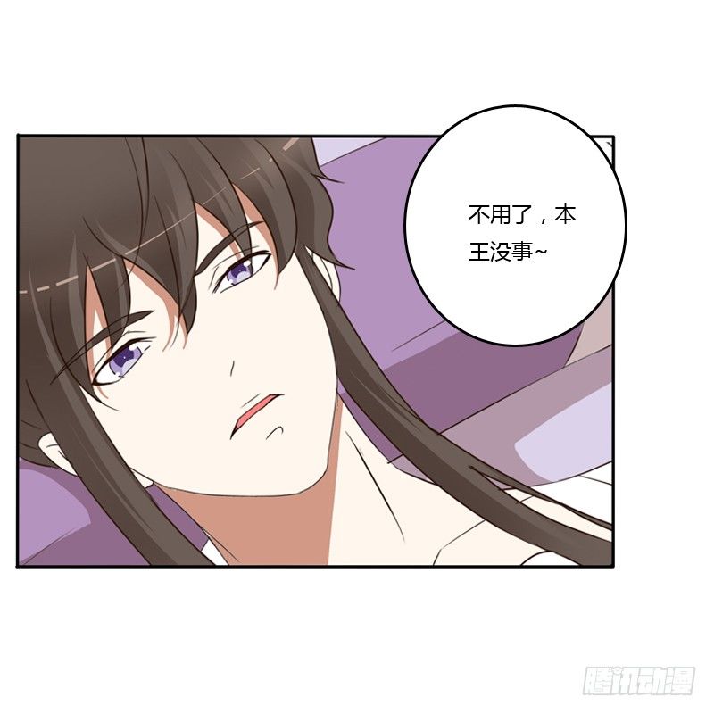 通灵妃韩漫全集-你醒了无删减无遮挡章节图片 