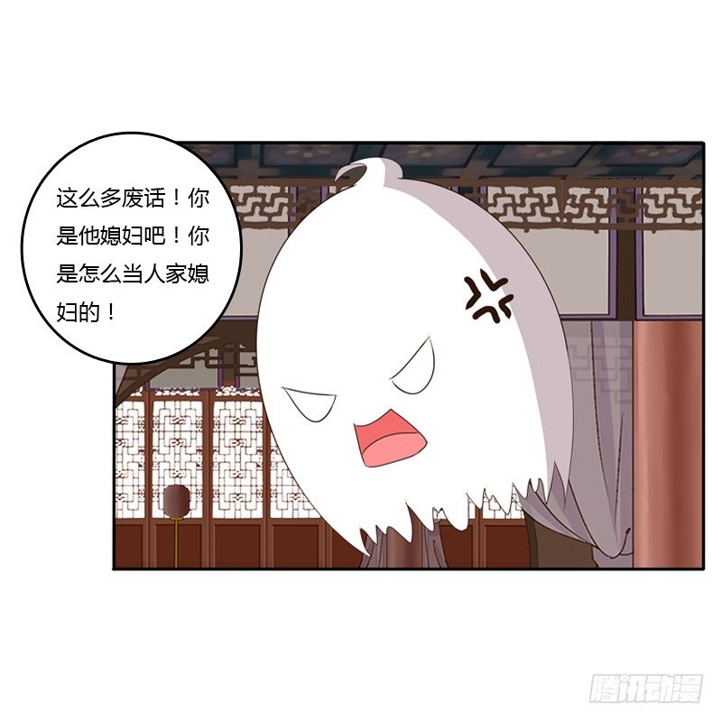 通灵妃韩漫全集-你醒了无删减无遮挡章节图片 