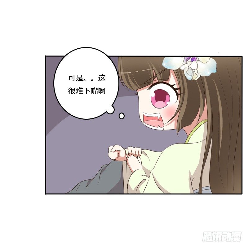 通灵妃韩漫全集-你醒了无删减无遮挡章节图片 
