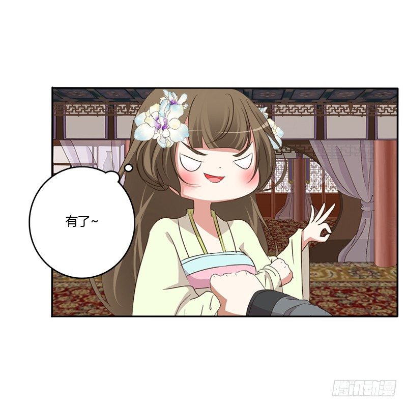 通灵妃韩漫全集-你醒了无删减无遮挡章节图片 