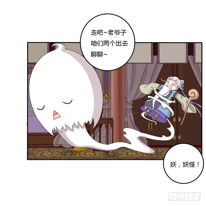 通灵妃韩漫全集-你醒了无删减无遮挡章节图片 