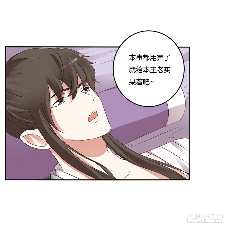 通灵妃韩漫全集-床咚无删减无遮挡章节图片 