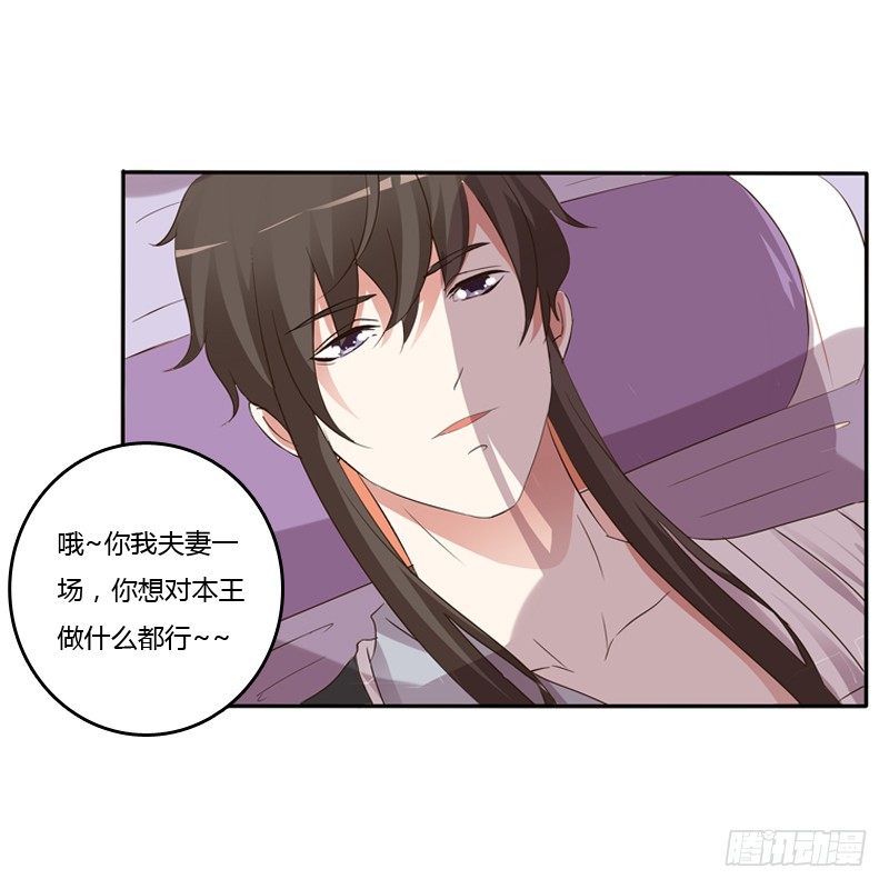通灵妃韩漫全集-床咚无删减无遮挡章节图片 