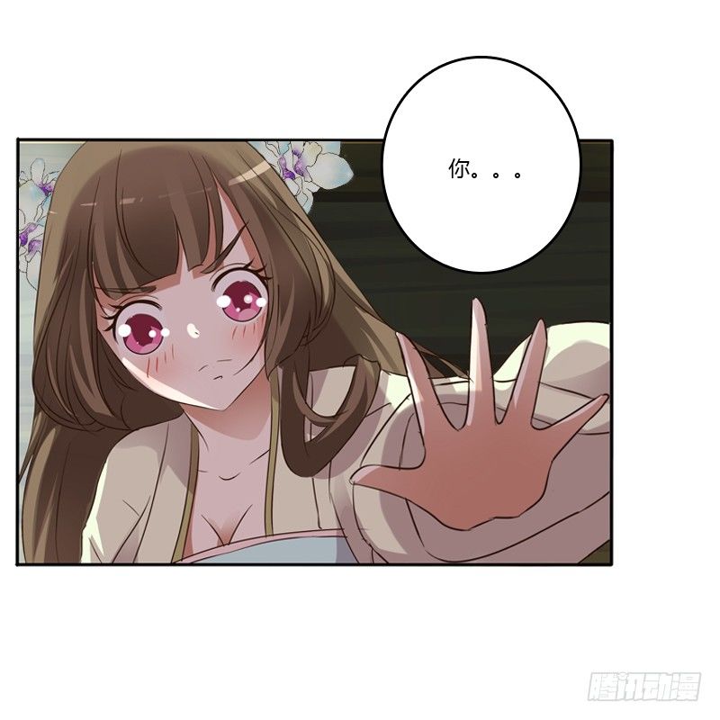 通灵妃韩漫全集-床咚无删减无遮挡章节图片 