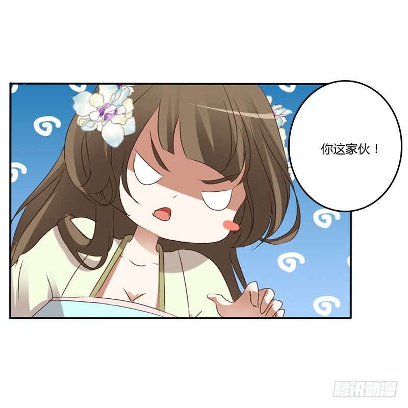 通灵妃韩漫全集-床咚无删减无遮挡章节图片 