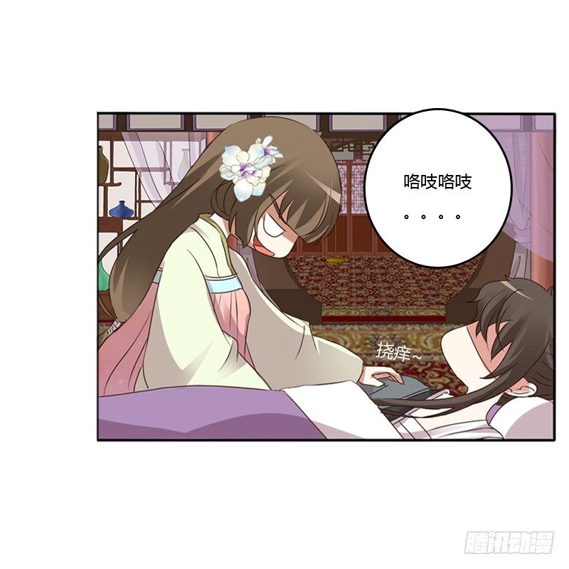 通灵妃韩漫全集-床咚无删减无遮挡章节图片 
