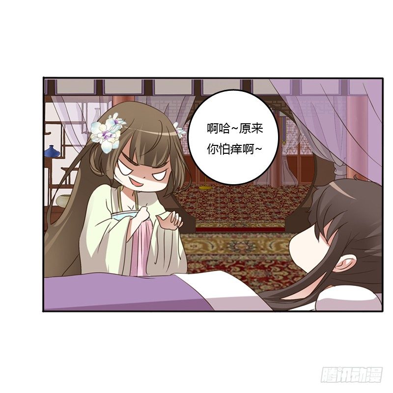 通灵妃韩漫全集-床咚无删减无遮挡章节图片 