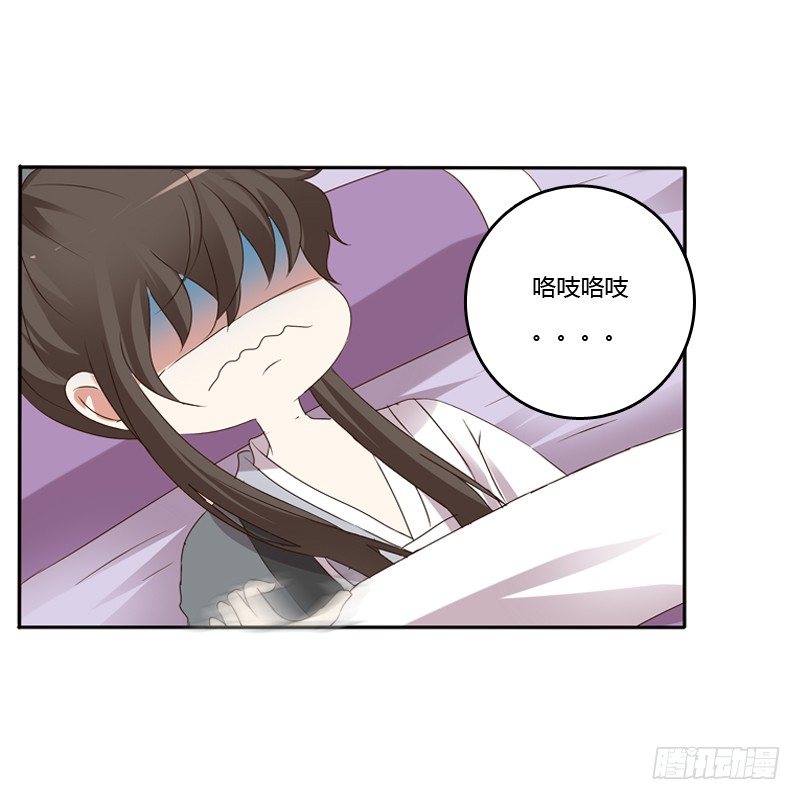 通灵妃韩漫全集-床咚无删减无遮挡章节图片 