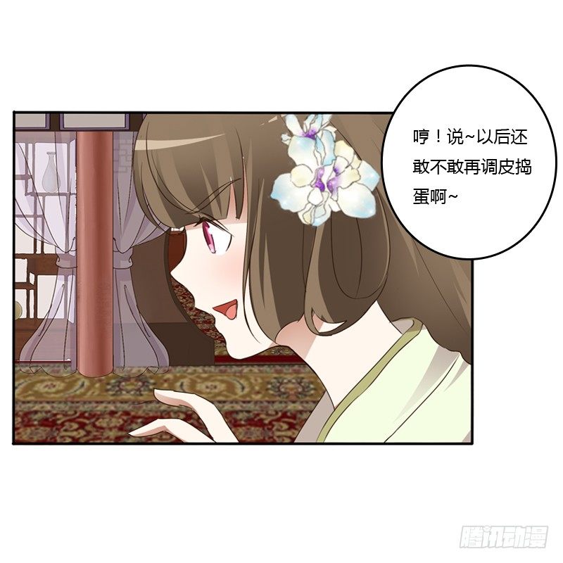 通灵妃韩漫全集-床咚无删减无遮挡章节图片 