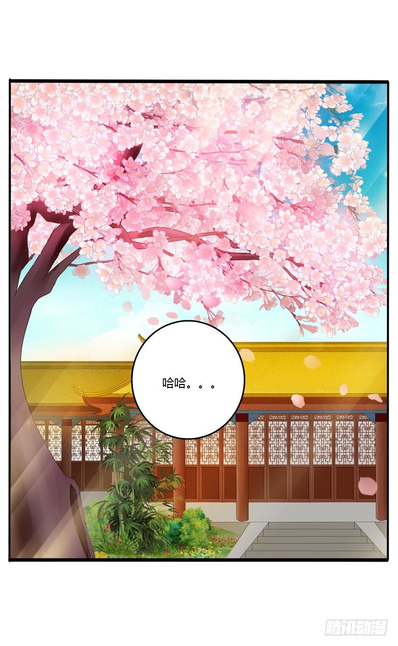 通灵妃韩漫全集-床咚无删减无遮挡章节图片 